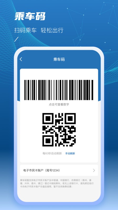 无线泰州安卓版泰州免费网站制作-第2张图片-太平洋在线下载