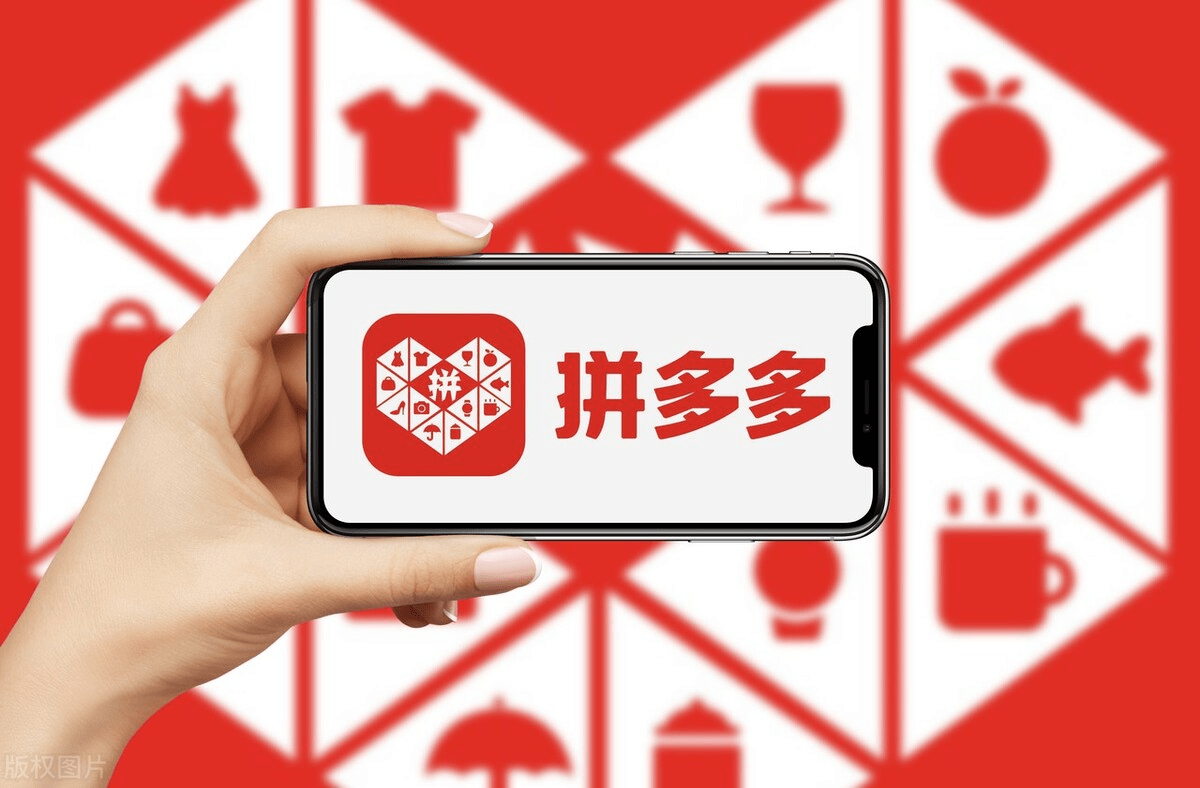 拼多多商家版苹果版下载拼多多商家版下载app苹果-第2张图片-太平洋在线下载