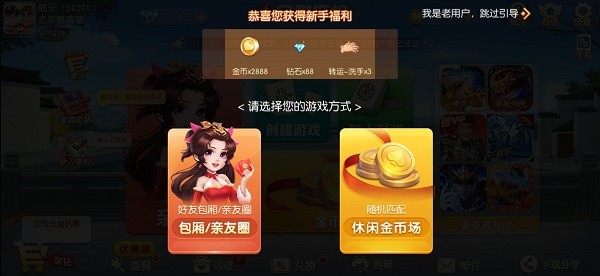 苹果版泰州麻将泰州卡子麻将官网-第1张图片-太平洋在线下载