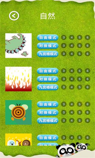 我格安卓版谷歌安卓16增强勿扰功能-第1张图片-太平洋在线下载