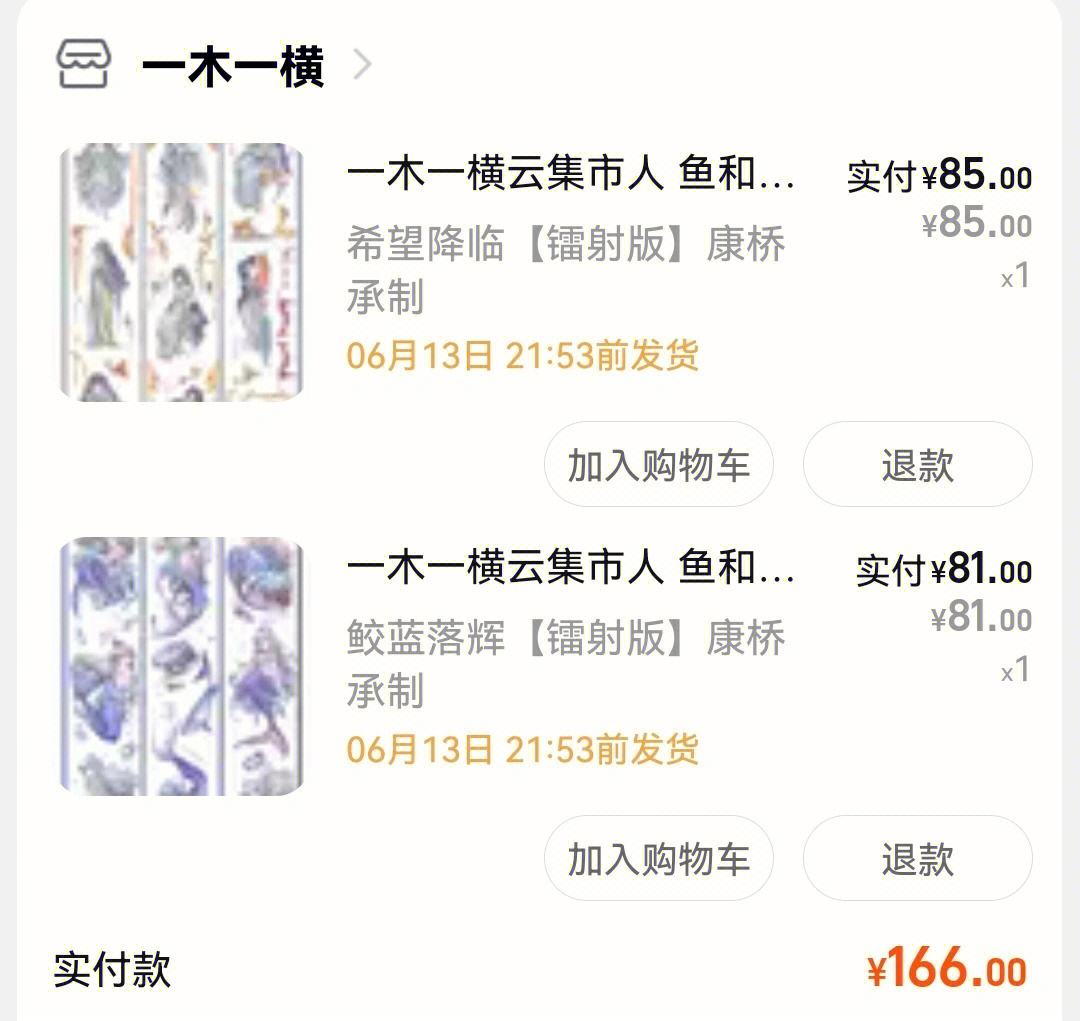 云集市手机版怎么样便宜好用的云手机排行榜-第1张图片-太平洋在线下载