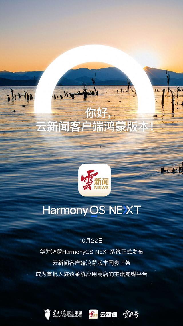 云报客户端答案河北日报客户端答题答案-第2张图片-太平洋在线下载