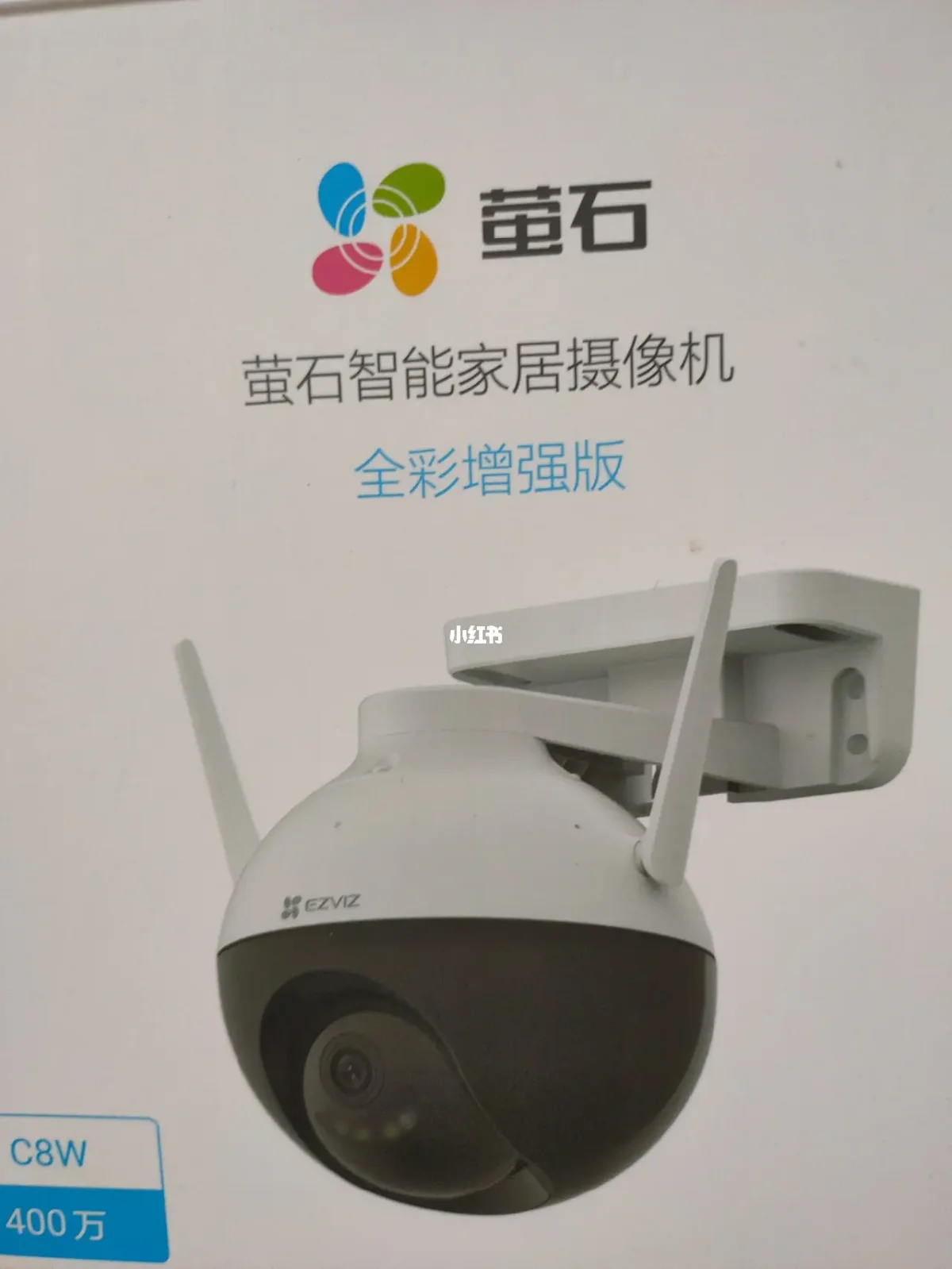 萤石客户端调节声音萤石云摄像头听不到声音