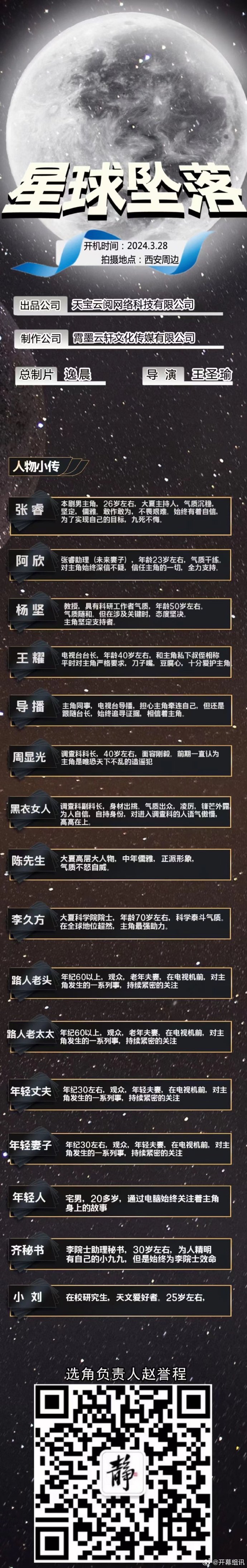 天宝云阅安卓版掌阅apk安装包下载