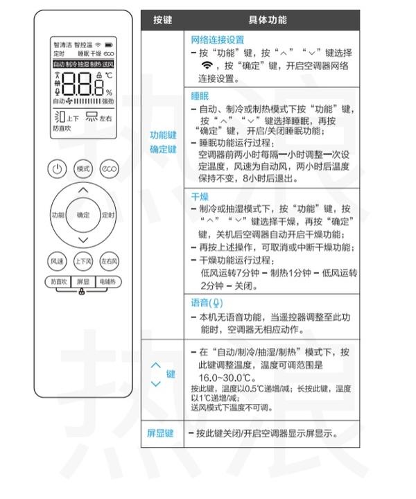 挂机图片教程安卓版传奇挂机脚本制作教程