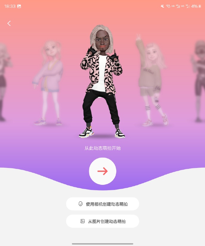 趣味相机安卓版趣味战争模拟器安卓版