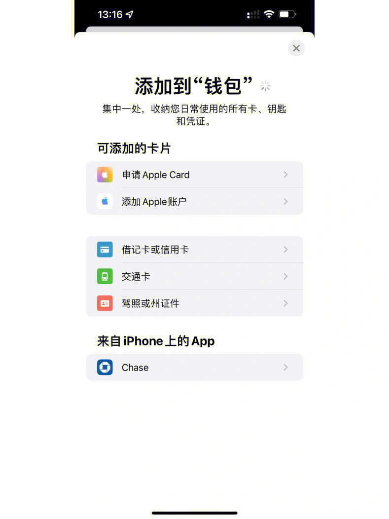 富贵钱包苹果版下载富贵软件下载苹果版本-第1张图片-太平洋在线下载
