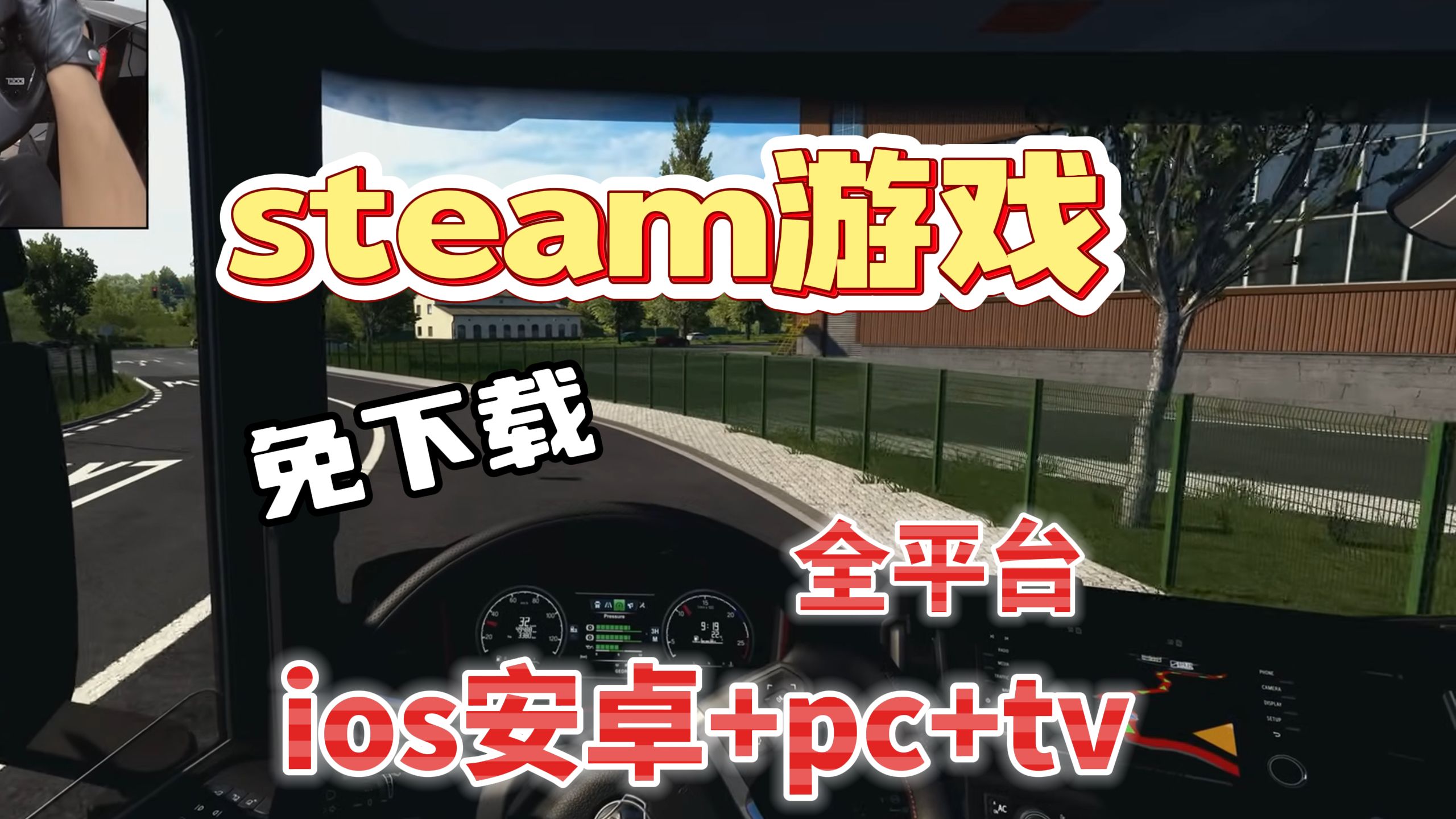 steampc客户端怎么下载steam国际版平台steam官方下载-第1张图片-太平洋在线下载