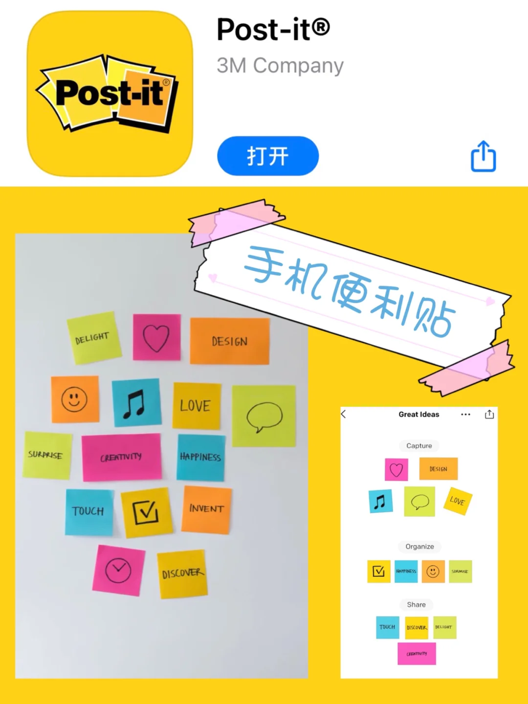 关于安卓picplaypost免费版的信息-第1张图片-太平洋在线下载
