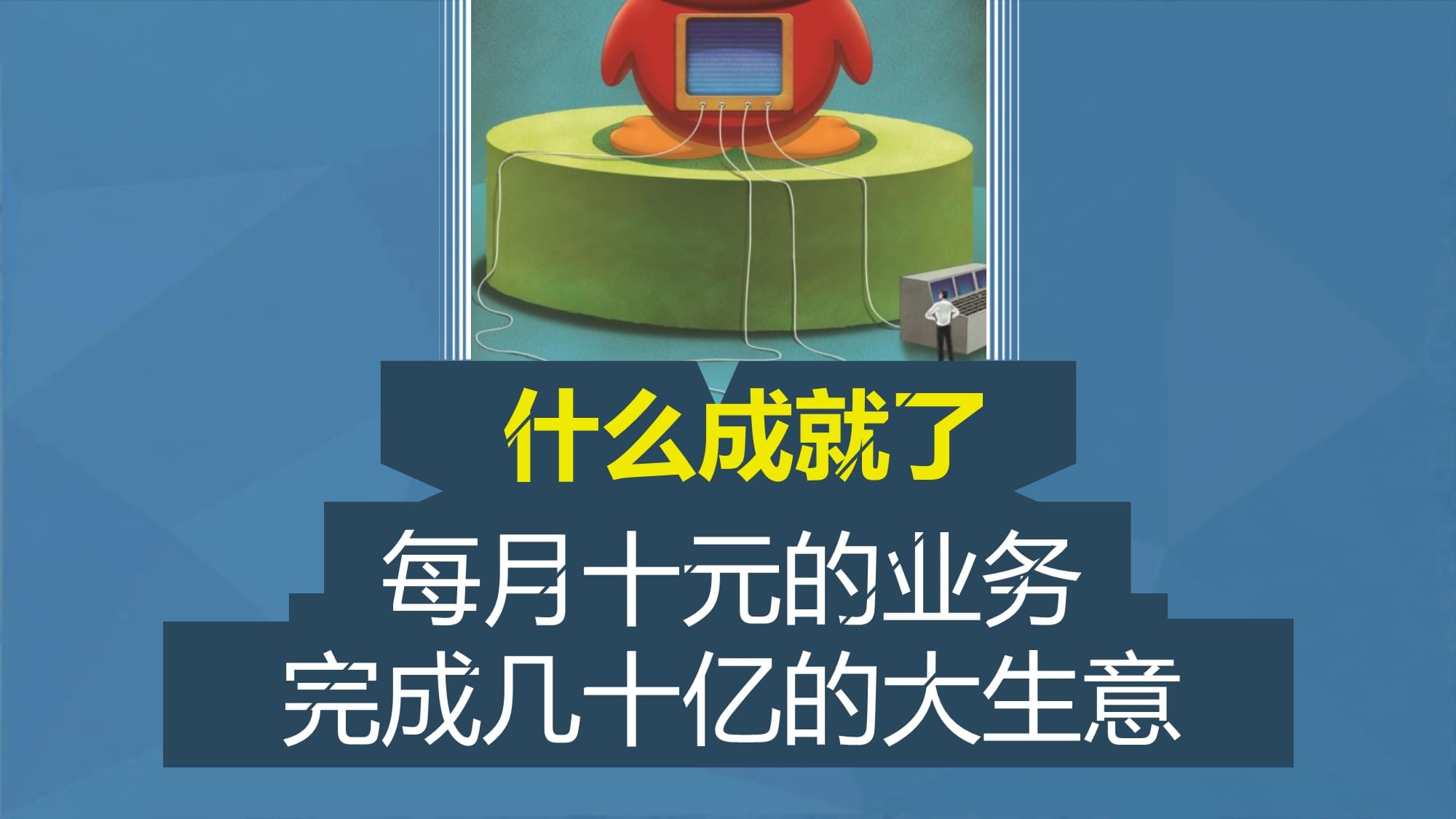 腾讯客户端产品经理腾讯软件中心官网入口-第1张图片-太平洋在线下载