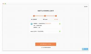 微博客户端客服微博客服中心官网-第1张图片-太平洋在线下载