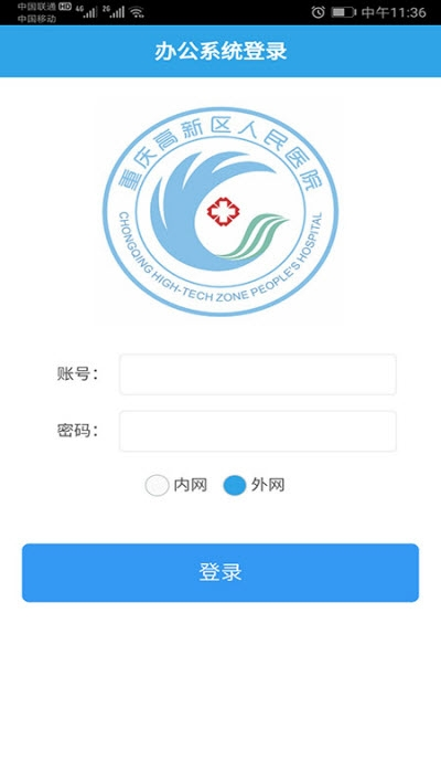 搜外网安卓版安卓外网app下载-第1张图片-太平洋在线下载