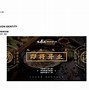 亿鼎pt客户端鼎博app下载官网唯一网站-第1张图片-太平洋在线下载