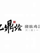 亿鼎pt客户端鼎博app下载官网唯一网站-第2张图片-太平洋在线下载