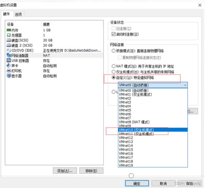 dhcp客户端设置网关dhcp网关和dns设置-第1张图片-太平洋在线下载