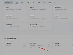 汇付宝手机客户端汇付钱包app下载-第1张图片-太平洋在线下载