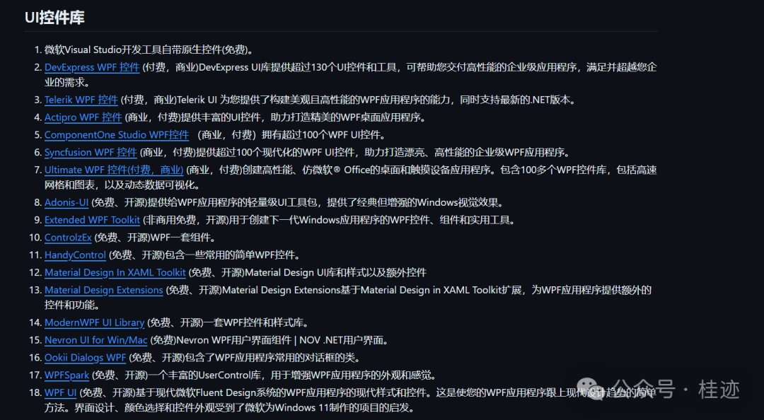 设备怎么开发客户端流放之路2开放pc客户端-第1张图片-太平洋在线下载