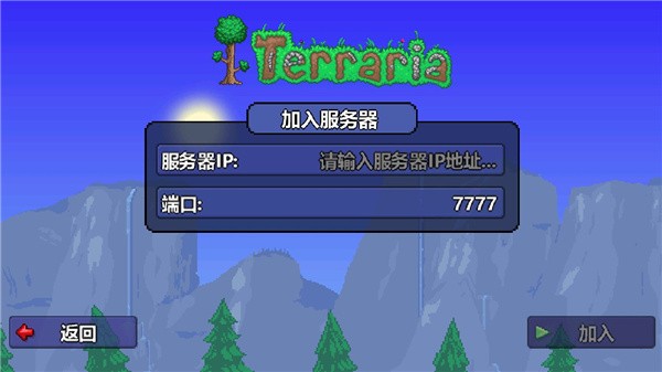 内置mod菜单苹果版内置mod菜单破解版游戏大全-第1张图片-太平洋在线下载