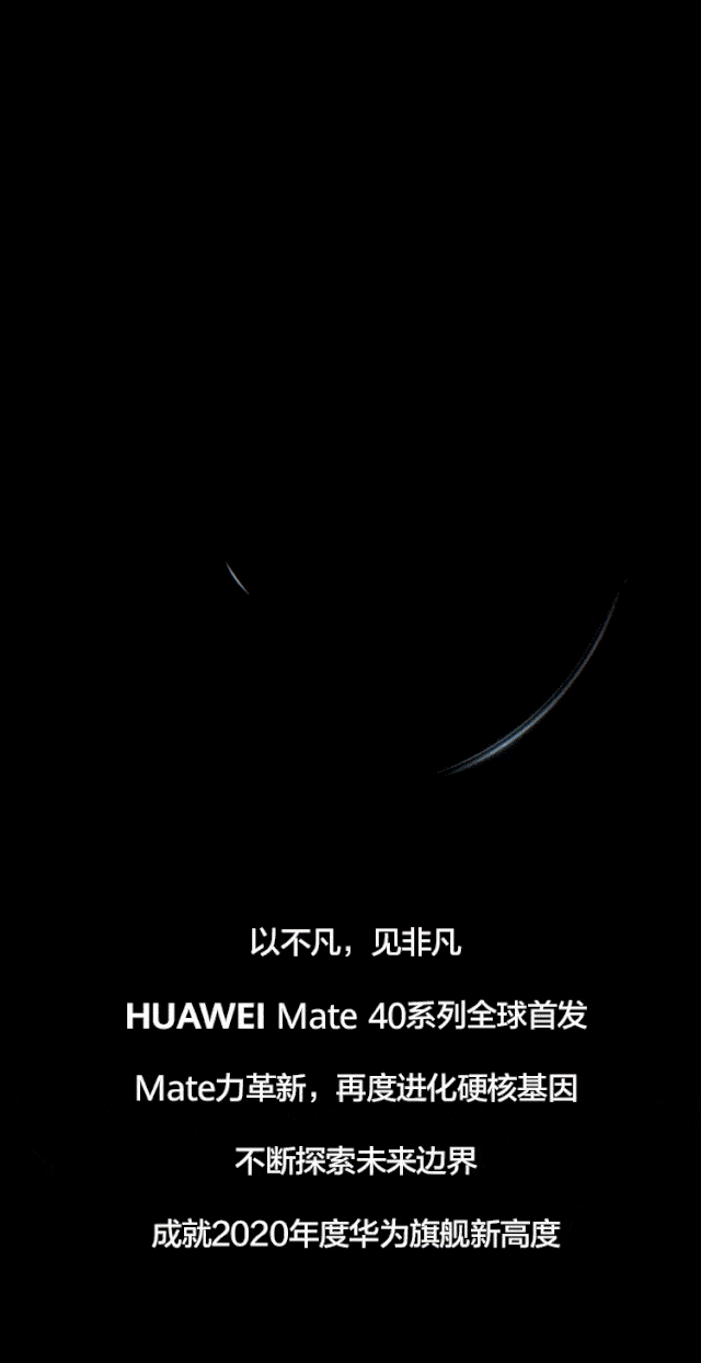 华为版安卓版动态壁纸华为手机怎么设置动态壁纸-第1张图片-太平洋在线下载