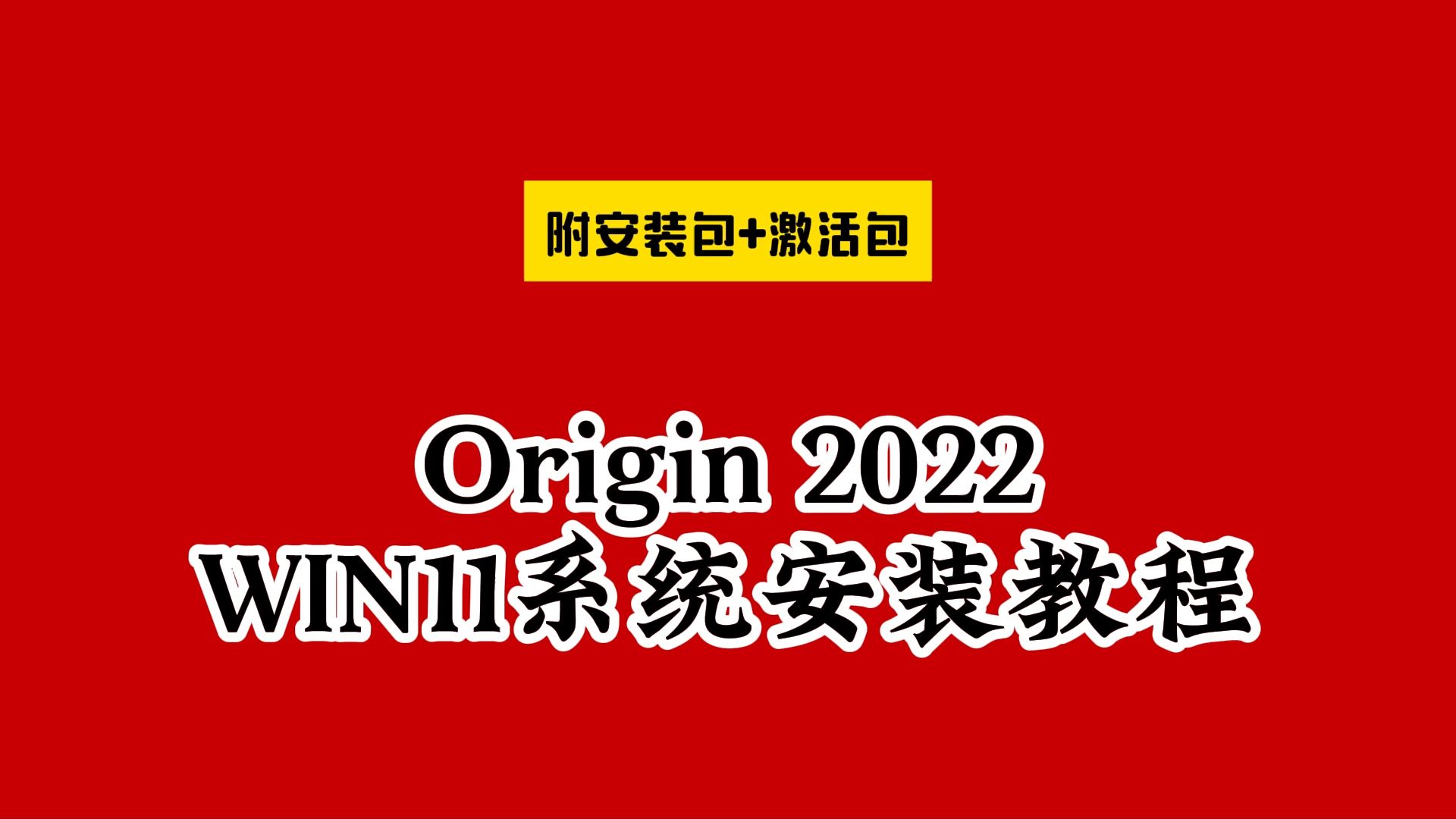 origin客户端怎么安装origin没有安装解决办法-第1张图片-太平洋在线下载