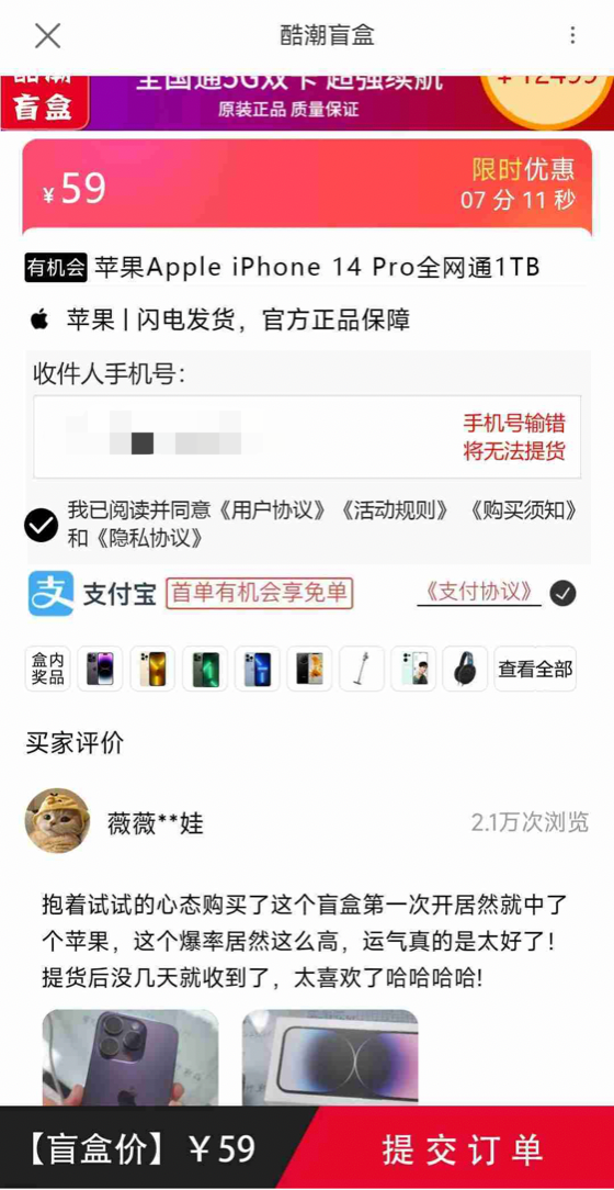 套路苹果版怎么下载套路直播苹果版使用方法-第1张图片-太平洋在线下载