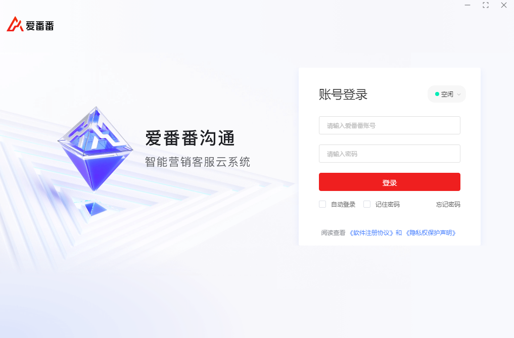 morse聊天软件苹果版morse跌倒风险评估表标准专家共识-第1张图片-太平洋在线下载