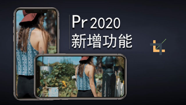 pr2020苹果版pr和苹果剪辑软件哪个好用-第1张图片-太平洋在线下载