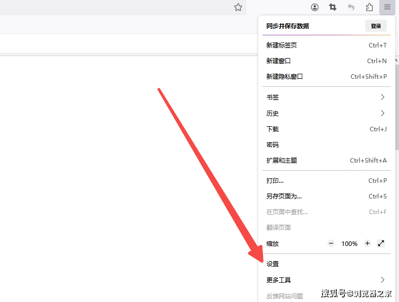 chrome安卓版火狐火狐浏览器安卓版下载安装