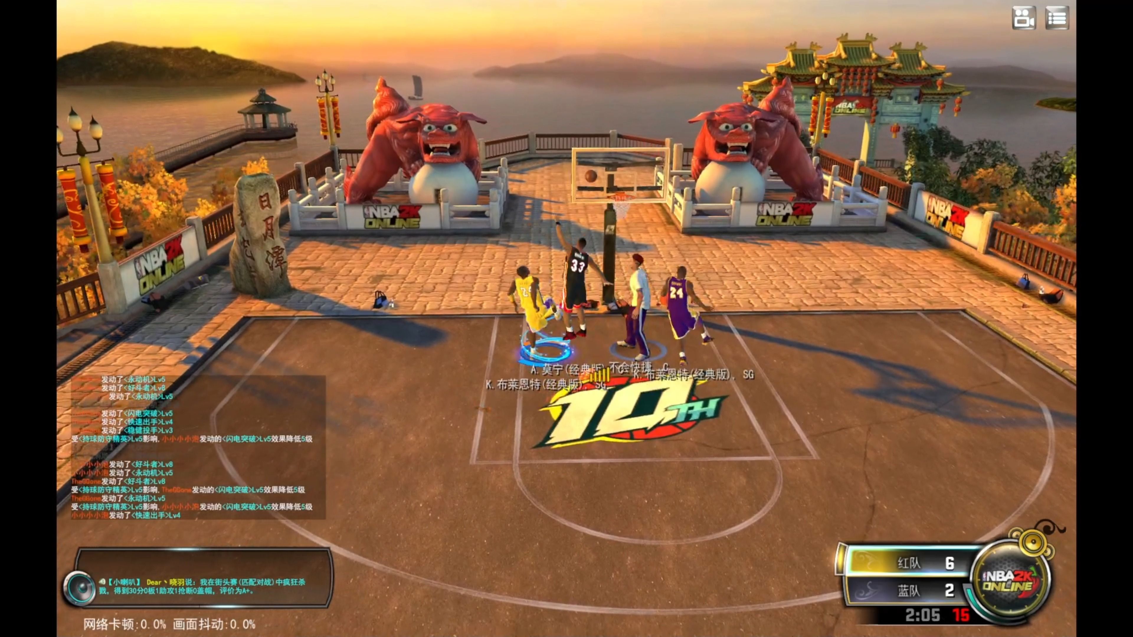 nba2k16安卓版中文版nba2k16中文破解直装版-第2张图片-太平洋在线下载