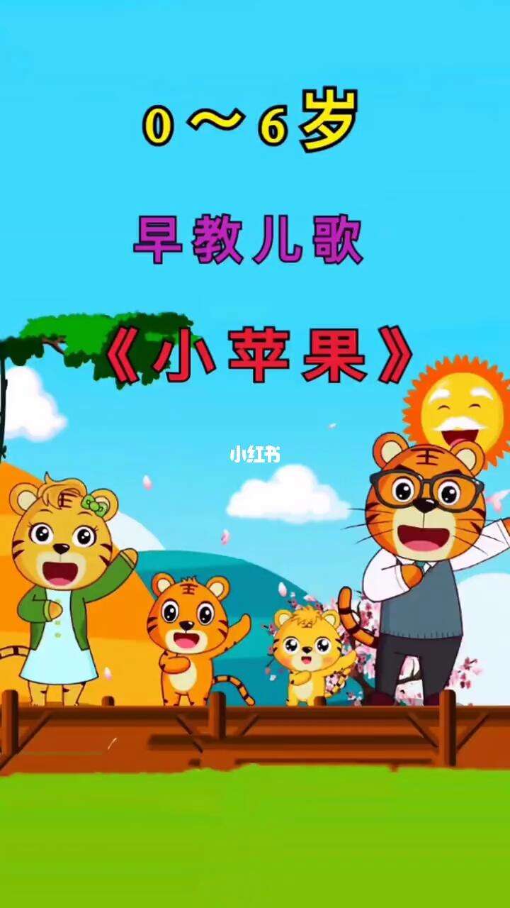 卓依婷版小苹果视频小苹果影视tv破解版电视端-第1张图片-太平洋在线下载