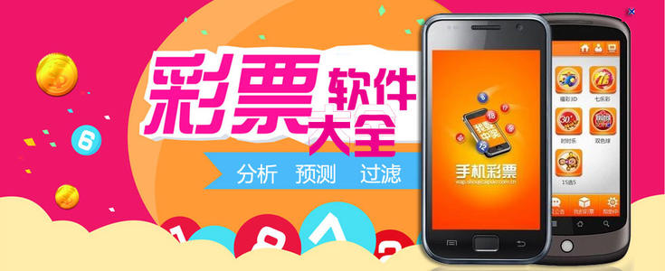 369cc彩票安卓版彩票878cc安卓版最新版下载-第1张图片-太平洋在线下载