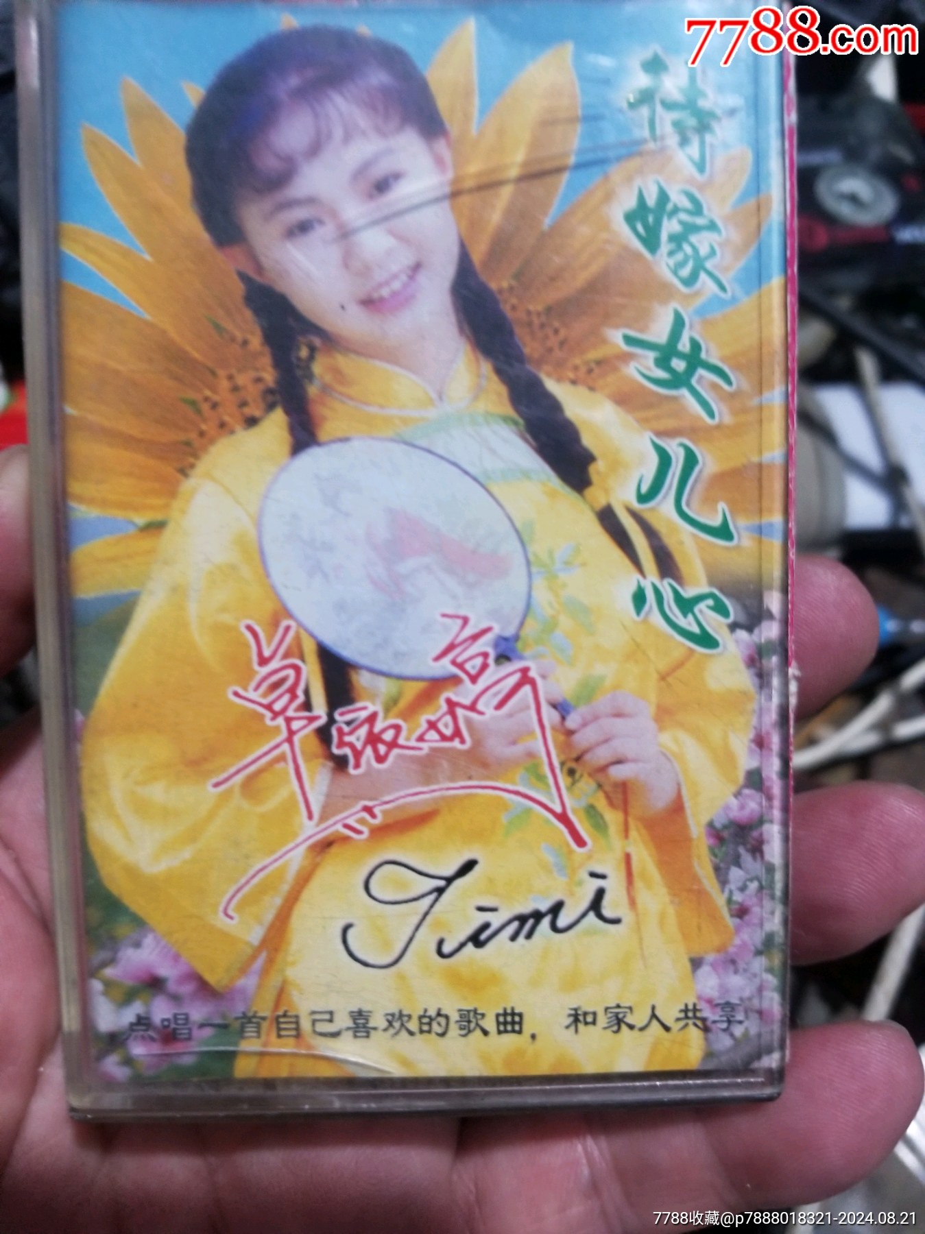 卓依婷版小苹果视频小苹果影视tv破解版电视端-第2张图片-太平洋在线下载