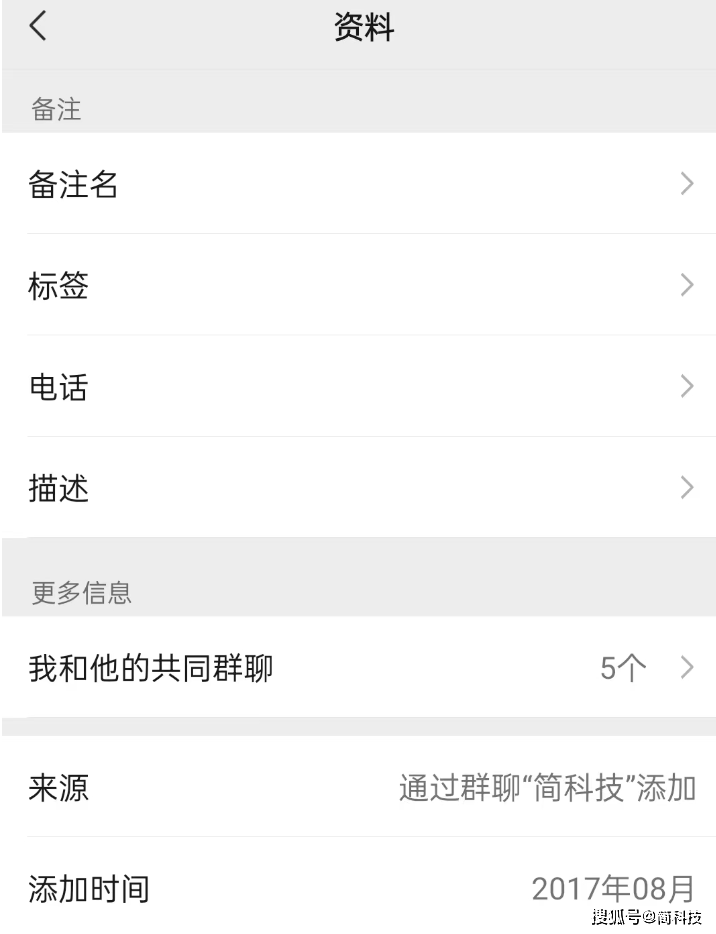 微信多功能版安卓安卓微信多功能破解版-第2张图片-太平洋在线下载
