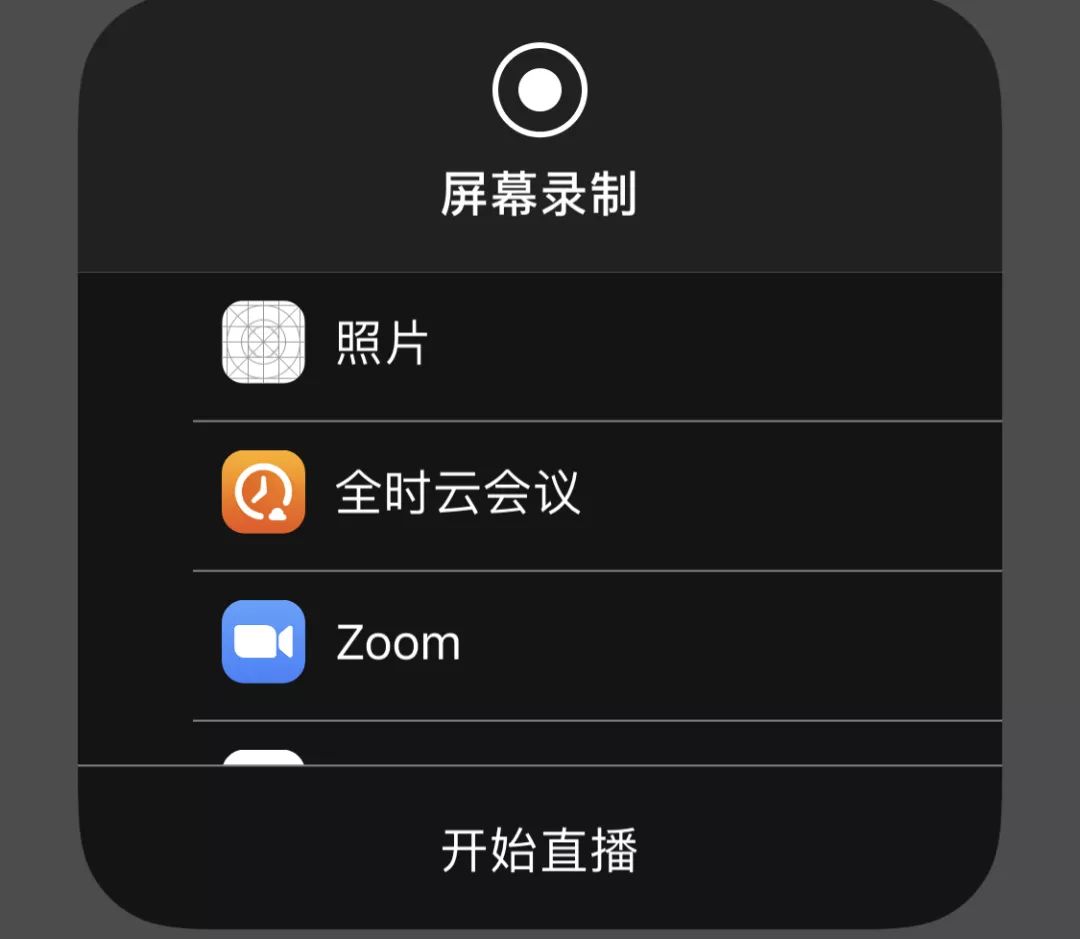 webexwindows客户端webex电脑版官网下载windows-第1张图片-太平洋在线下载