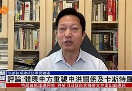 包含卡斯特罗新华网客户端的词条-第2张图片-太平洋在线下载
