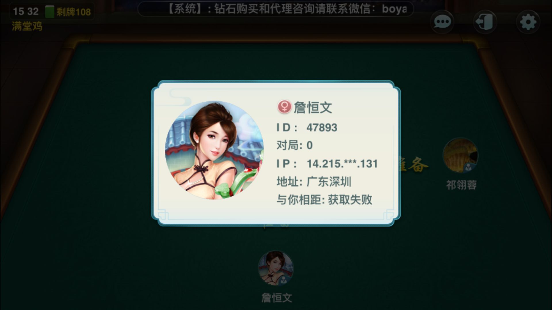 雅游阁棋牌手机版飞雪娱乐汉化游戏最新网站-第1张图片-太平洋在线下载