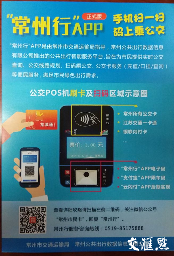 u聊银联苹果版手机版中国银联u聊pc版下载-第2张图片-太平洋在线下载