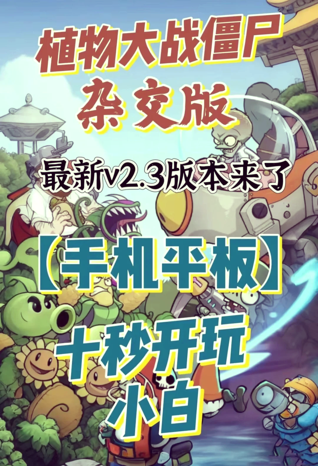包含黄色游戏免费下载安卓版的词条-第2张图片-太平洋在线下载