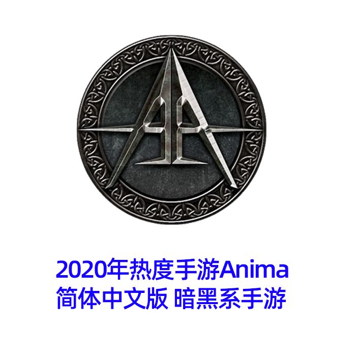 阿尼玛安卓版阿尼玛机械之心-第2张图片-太平洋在线下载