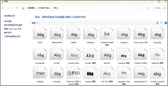 电脑客户端字体调整电脑客户端不能修改微信头像了吗怎么回事