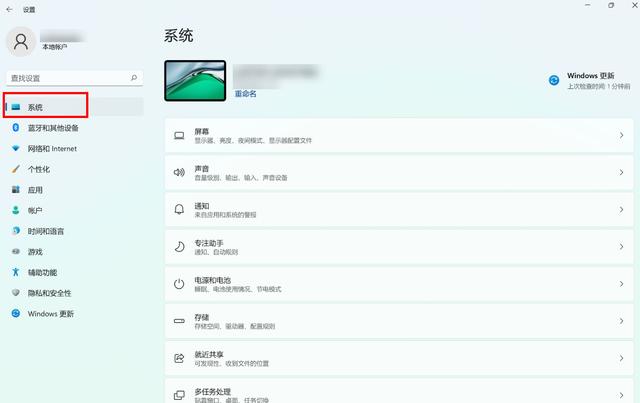 电脑客户端字体调整电脑客户端不能修改微信头像了吗怎么回事-第2张图片-太平洋在线下载