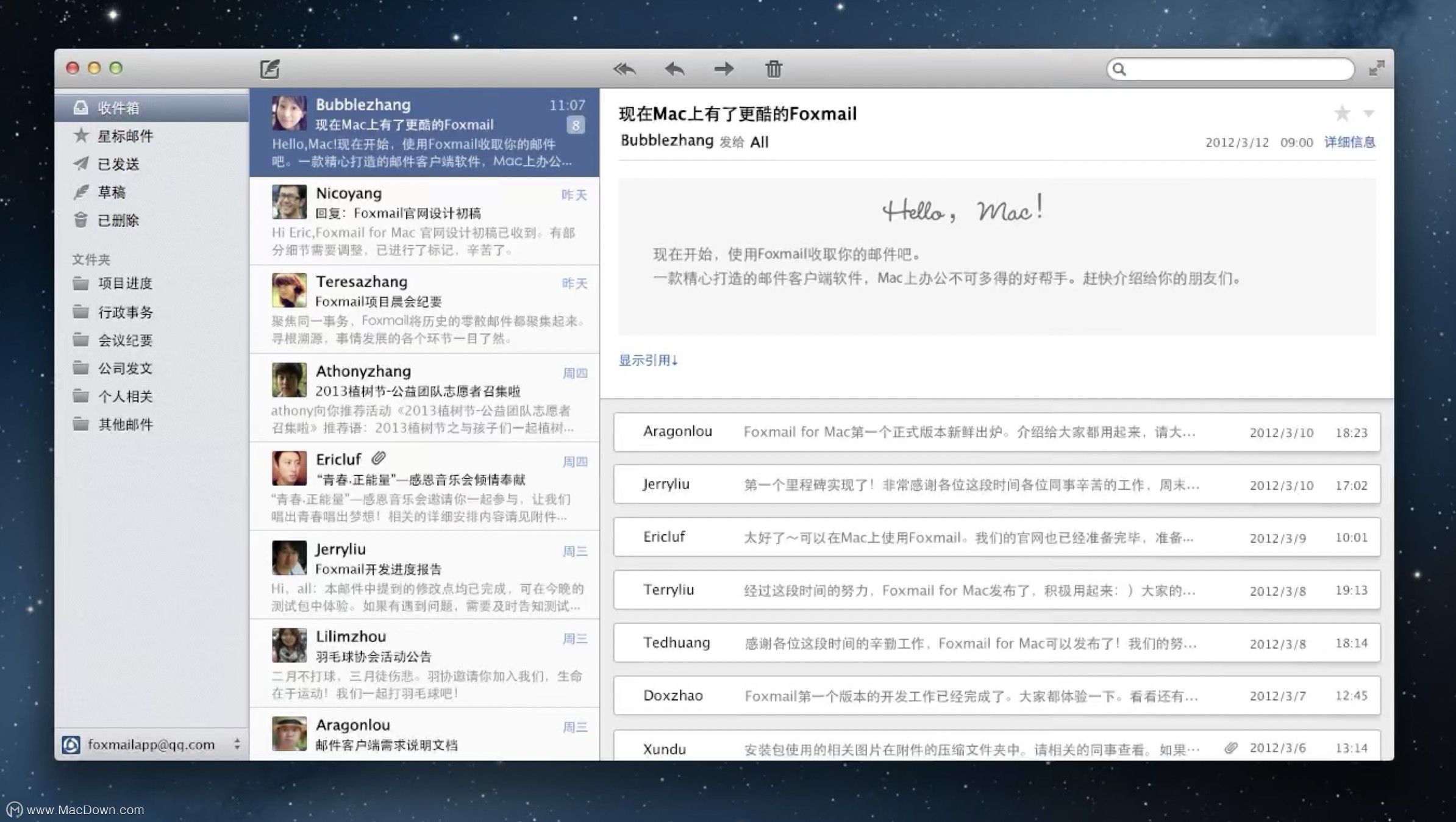 过期客户端过期罐头pe首页-第2张图片-太平洋在线下载