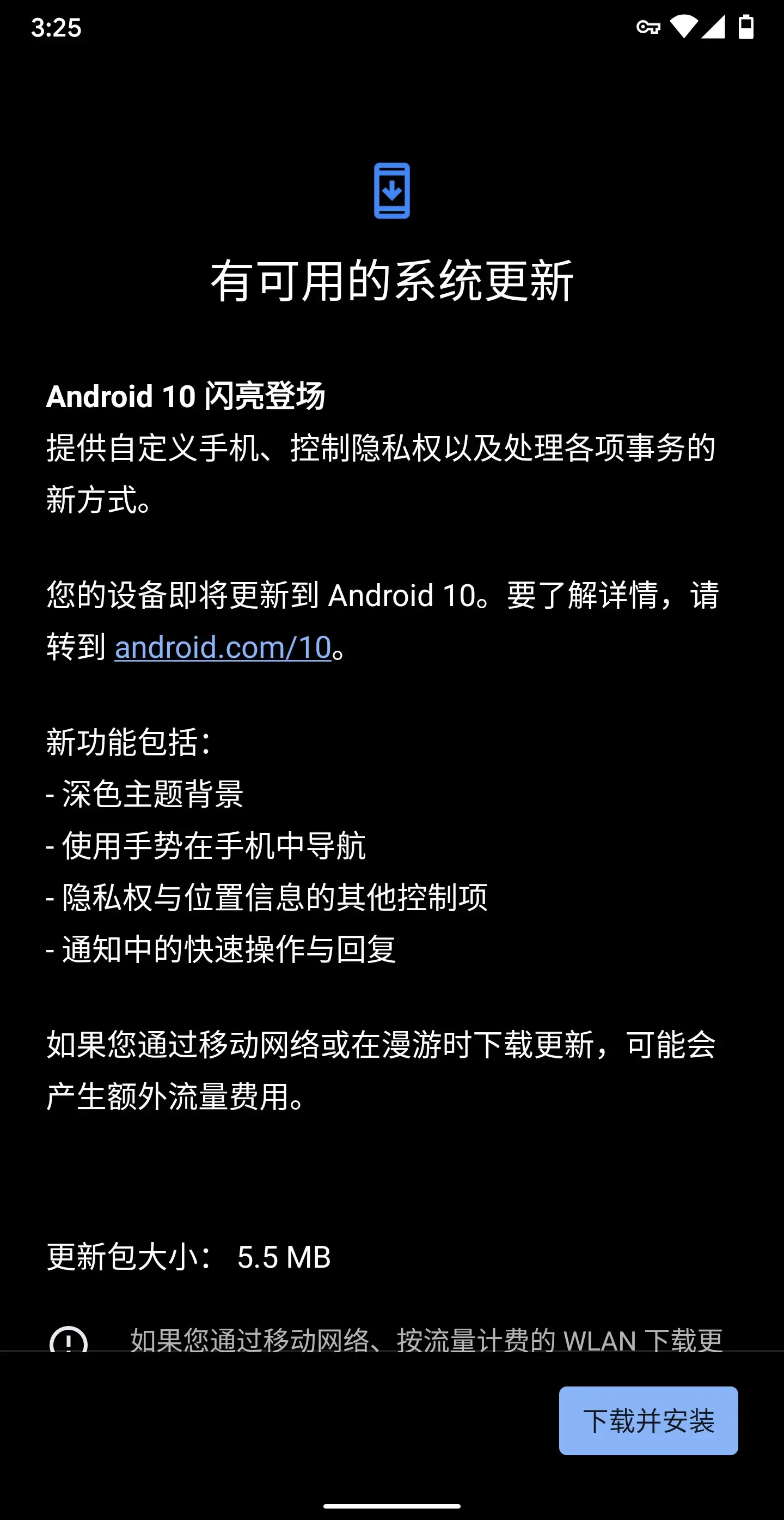 关于谷歌账号下载手机版安卓的信息-第1张图片-太平洋在线下载