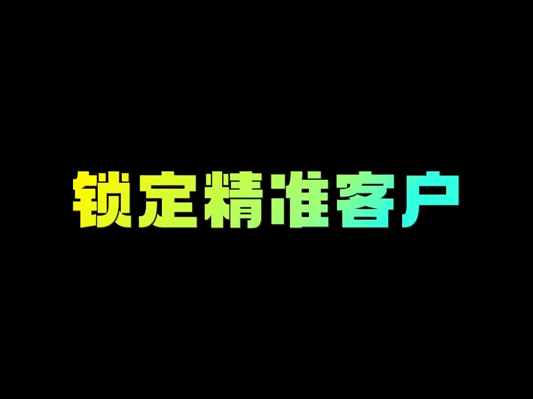 客户端识别客户端是什么意思通俗讲