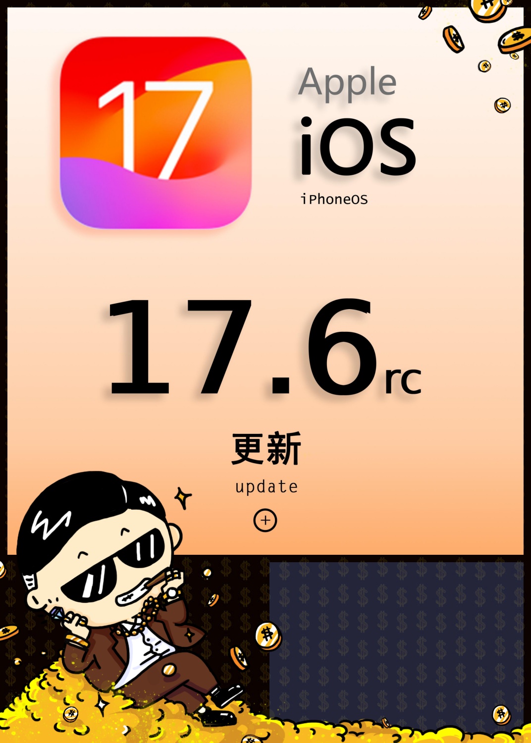苹果手机ios版苹果微信分身版ios