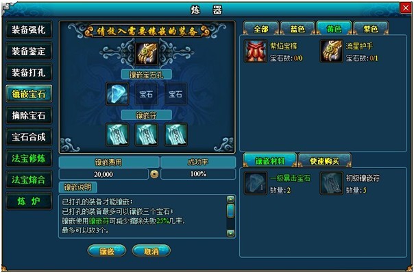 梦幻修真手游安卓版梦幻西游手游安卓pc版