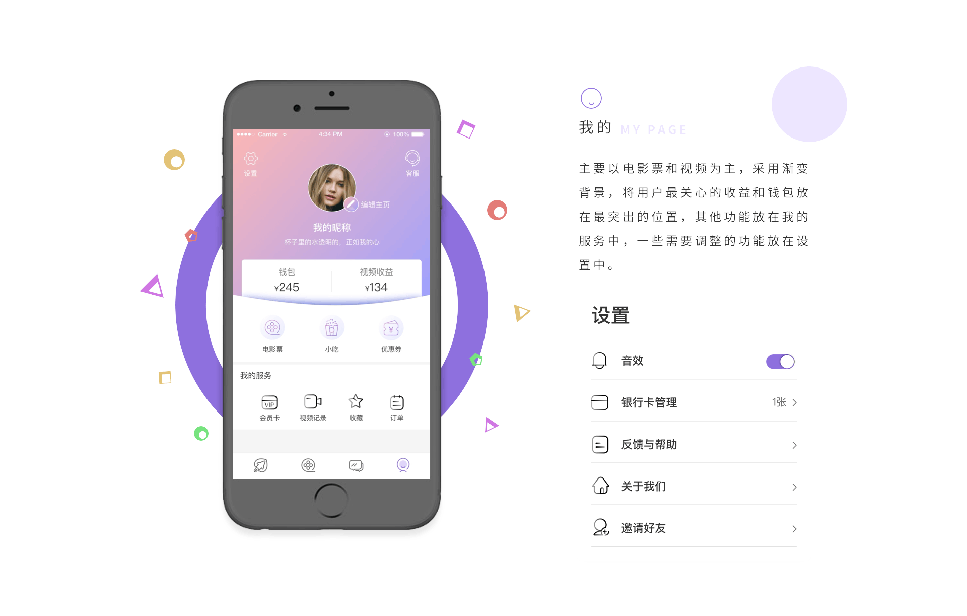 pc客户端专项测试pc客户端是什么意思