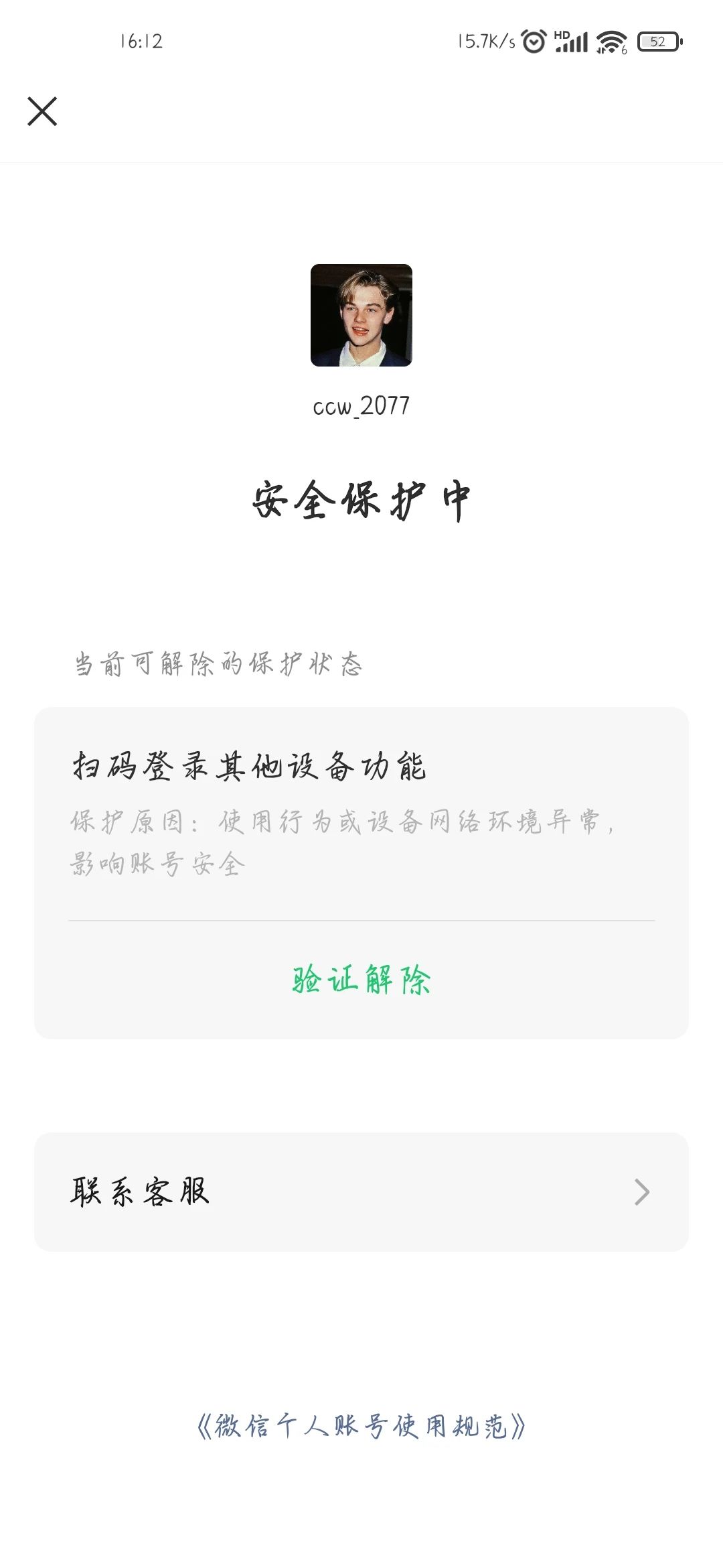 电脑登录手机版电脑网页转换成手机版-第1张图片-太平洋在线下载
