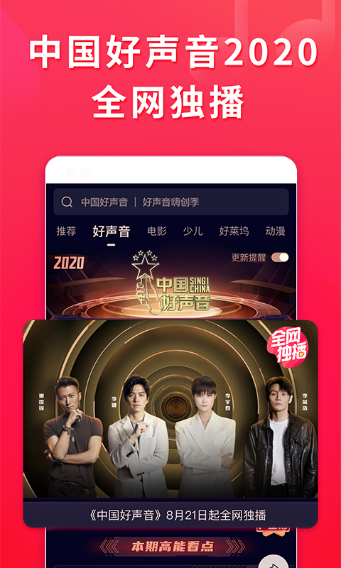 电脑登录手机版电脑网页转换成手机版-第2张图片-太平洋在线下载