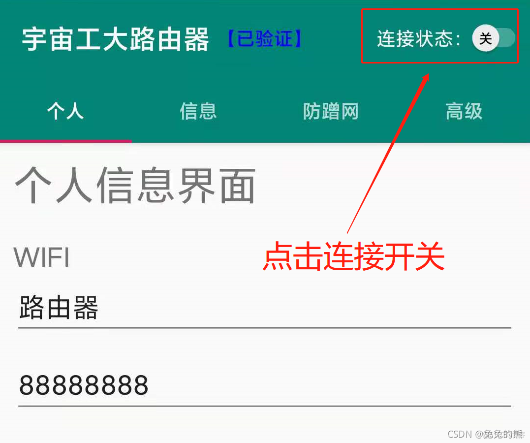 安卓版路由器华为路由器官网登录入口-第2张图片-太平洋在线下载